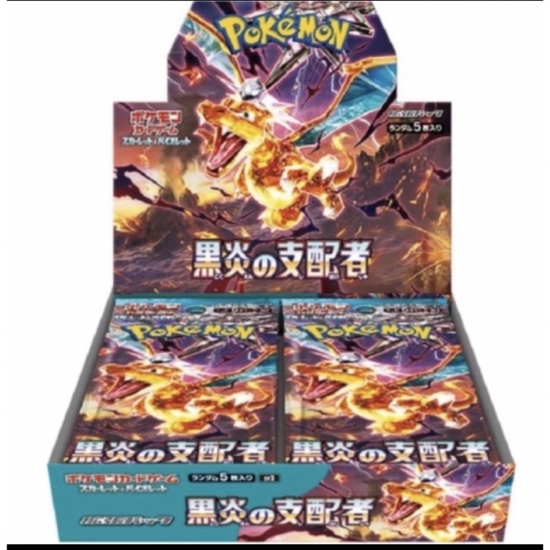 ポケモンカード　黒煙の支配者　1box