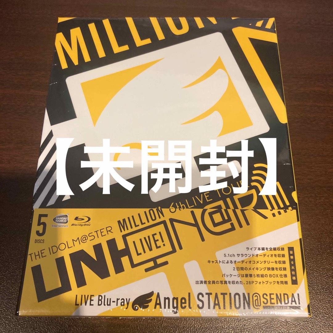 【未開封】THE IDOLM@STER MILLION LIVE!6thLIVa