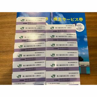 ももも様専用☆JR東日本☆株主優待券3枚(その他)