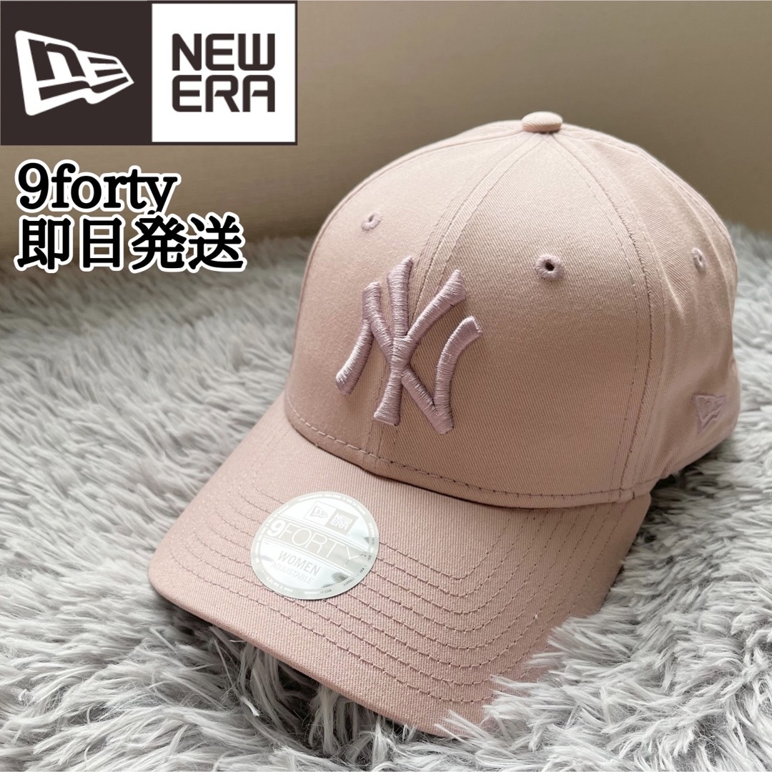 NEW ERA - ニューエラ キャップ 帽子 ハット レディース 9FORTY ローズ