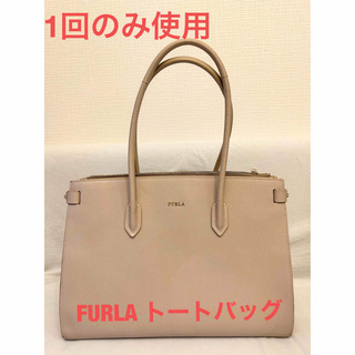 フルラ(Furla)の【美品】フルラ　トートバッグ(ピンクベージュ)(トートバッグ)