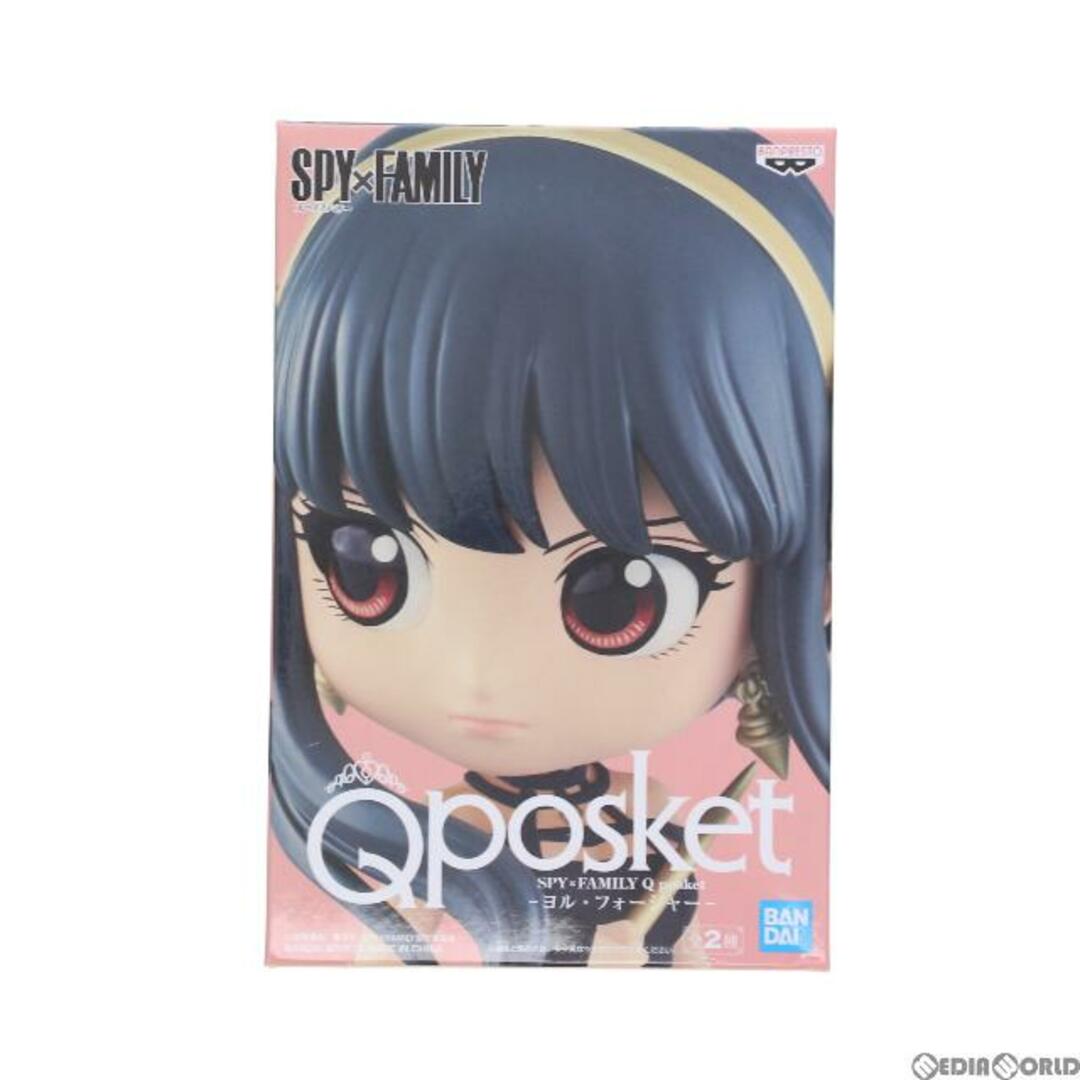 スパイファミリー Qposket ヨル フィギュア 2点