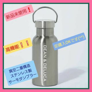 ディーンアンドデルーカ(DEAN & DELUCA)のDEAN&DELUCA サーモタンブラー(タンブラー)