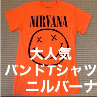 美品nirvanaニルバーナスマイリーTシャツロックバンドアメリカUSA古着(Tシャツ/カットソー(半袖/袖なし))