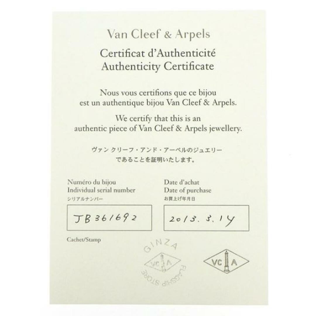 ヴァンクリーフ＆アーペル Van Cleef & Arpels リング ペルレ ゴールドパール スモールモデル VCARN33000 K18PG 5.5号 / #46 【箱・保付き】 9