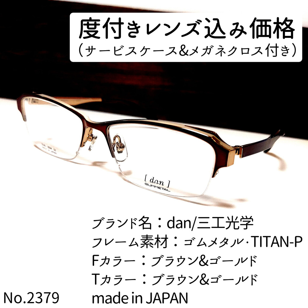 定価3.5万 35 139TOKYO 眼鏡 111-0009 SUMI - メガネ・老眼鏡