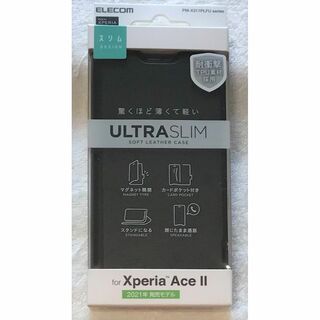 エレコム(ELECOM)のXperia Ace II 用 ソフトレザ－Slim磁石付手帳型BK717(Androidケース)