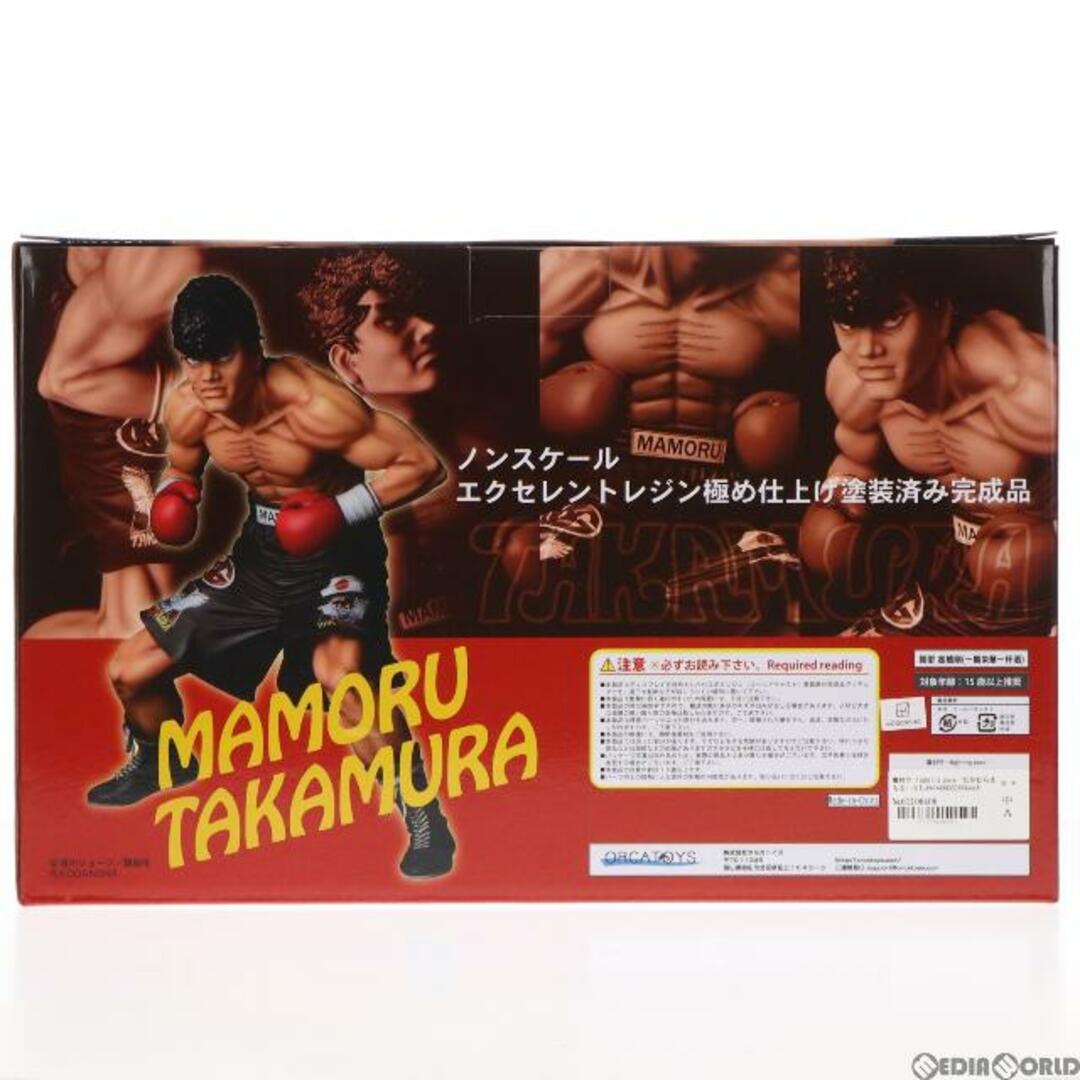 鷹村守-fighting pose-(たかむらまもる) はじめの一歩 完成品 フィギュア オルカトイズ 2