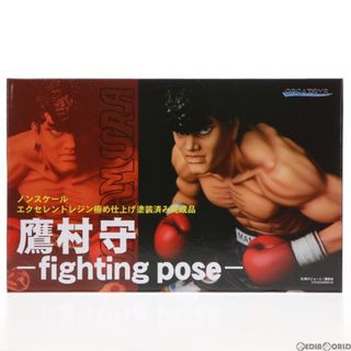 鷹村守-fighting pose-(たかむらまもる) はじめの一歩 完成品 ...