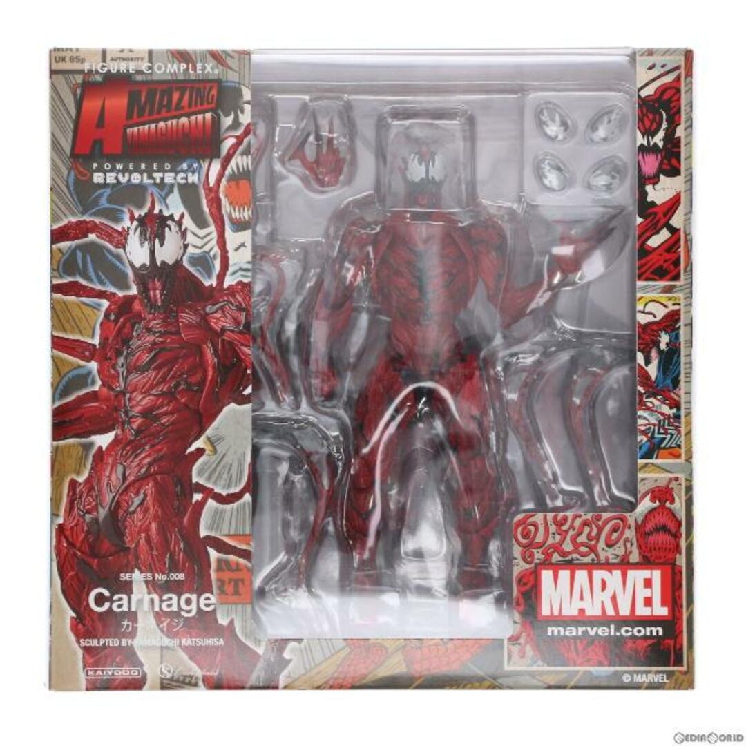 フィギュアコンプレックス アメイジングヤマグチ No.008 Carnage(カーネイジ) スパイダーマン 完成品 可動フィギュア 海洋堂/ケンエレファント