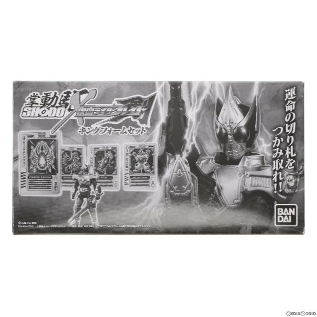 (食玩)プレミアムバンダイ限定 SHODO-X 仮面ライダー剣(ブレイド) キングフォームセット 可動フィギュア バンダイ