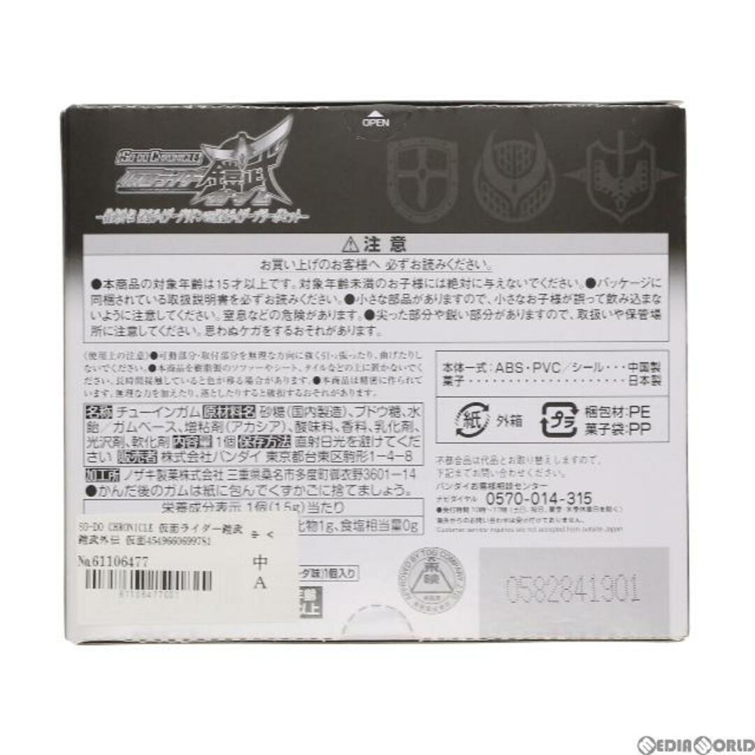 (食玩)プレミアムバンダイ限定 SO-DO CHRONICLE 仮面ライダー鎧武 鎧武外伝 仮面ライダーグリドンVS仮面ライダブラーボセット  可動フィギュア バンダイ