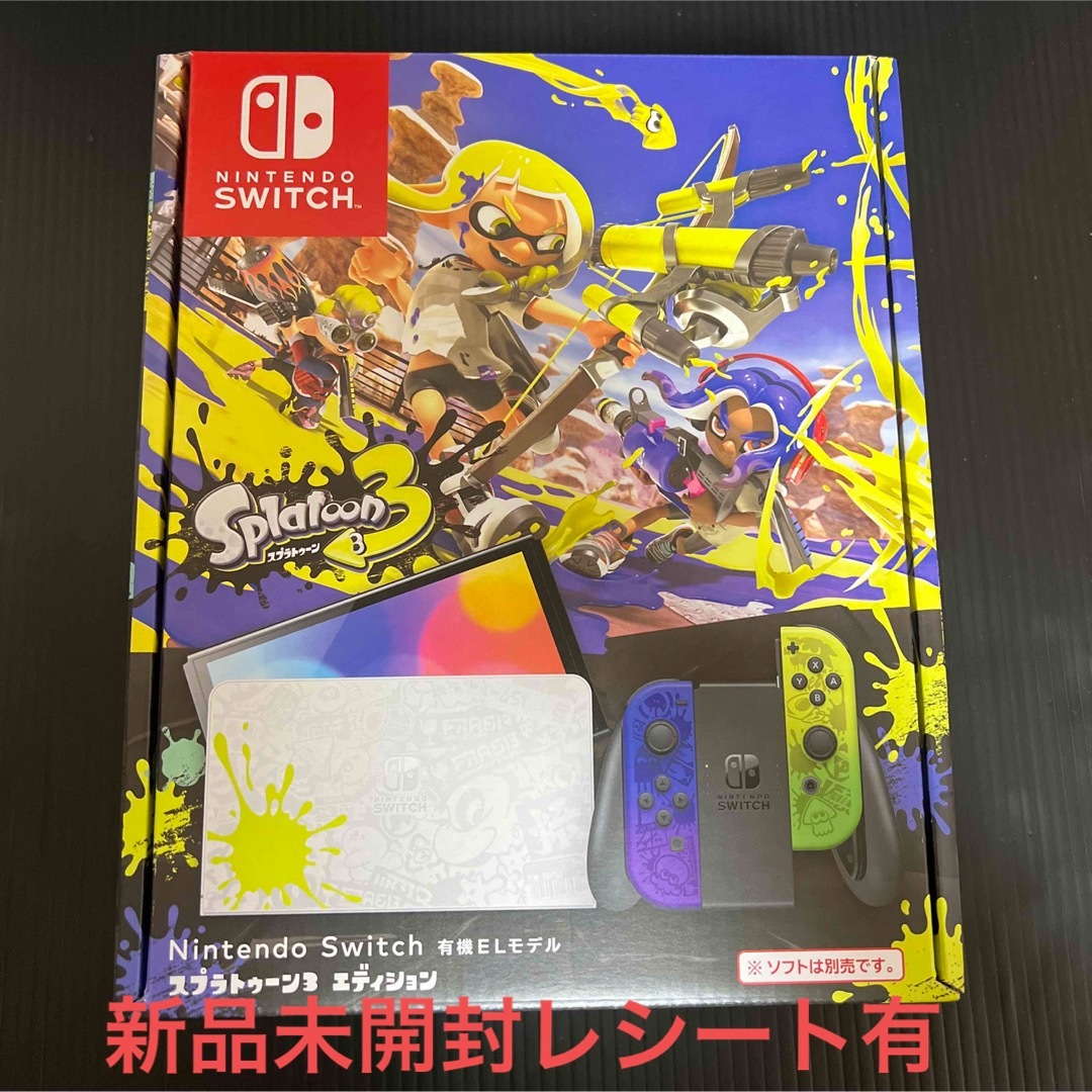 Nintendo Switch 有機ELモデル スプラトゥーン3エディション