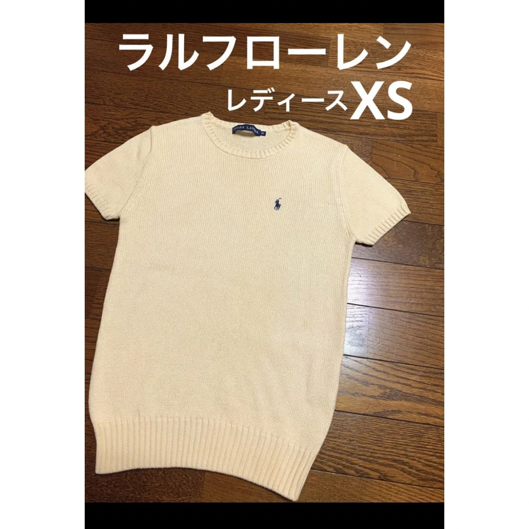 Ralph Lauren(ラルフローレン)のラルフローレン 半袖 ニット サマーセーター アイボリー XS   NO1414 レディースのトップス(ニット/セーター)の商品写真