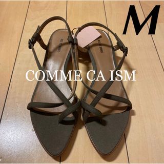 コムサイズム(COMME CA ISM)の新品 コムサイズム サンダル M 未使用 カーキ 靴 ぺたんこ 無地 シンプル(サンダル)