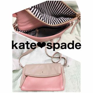 ケイトスペードニューヨーク(kate spade new york)のケイトスペード　ショルダーバッグ　本革　ピンク　ベージュ(ショルダーバッグ)