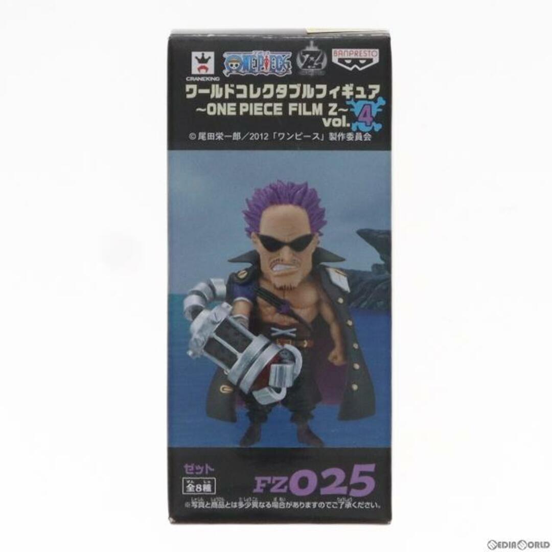 ゼット ワンピース ワールドコレクタブルフィギュア〜ONE PIECE FILM Z〜 vol.4 プライズ(48321) バンプレスト |  フリマアプリ ラクマ