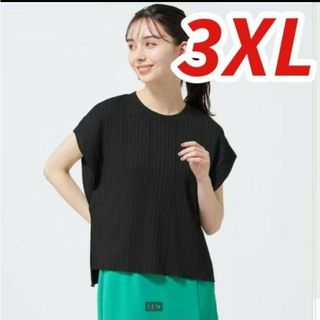 ジーユー(GU)の3XL リブフレンチスリーブT 新品　ユニクロ ZARA H&M しまむら(カットソー(半袖/袖なし))