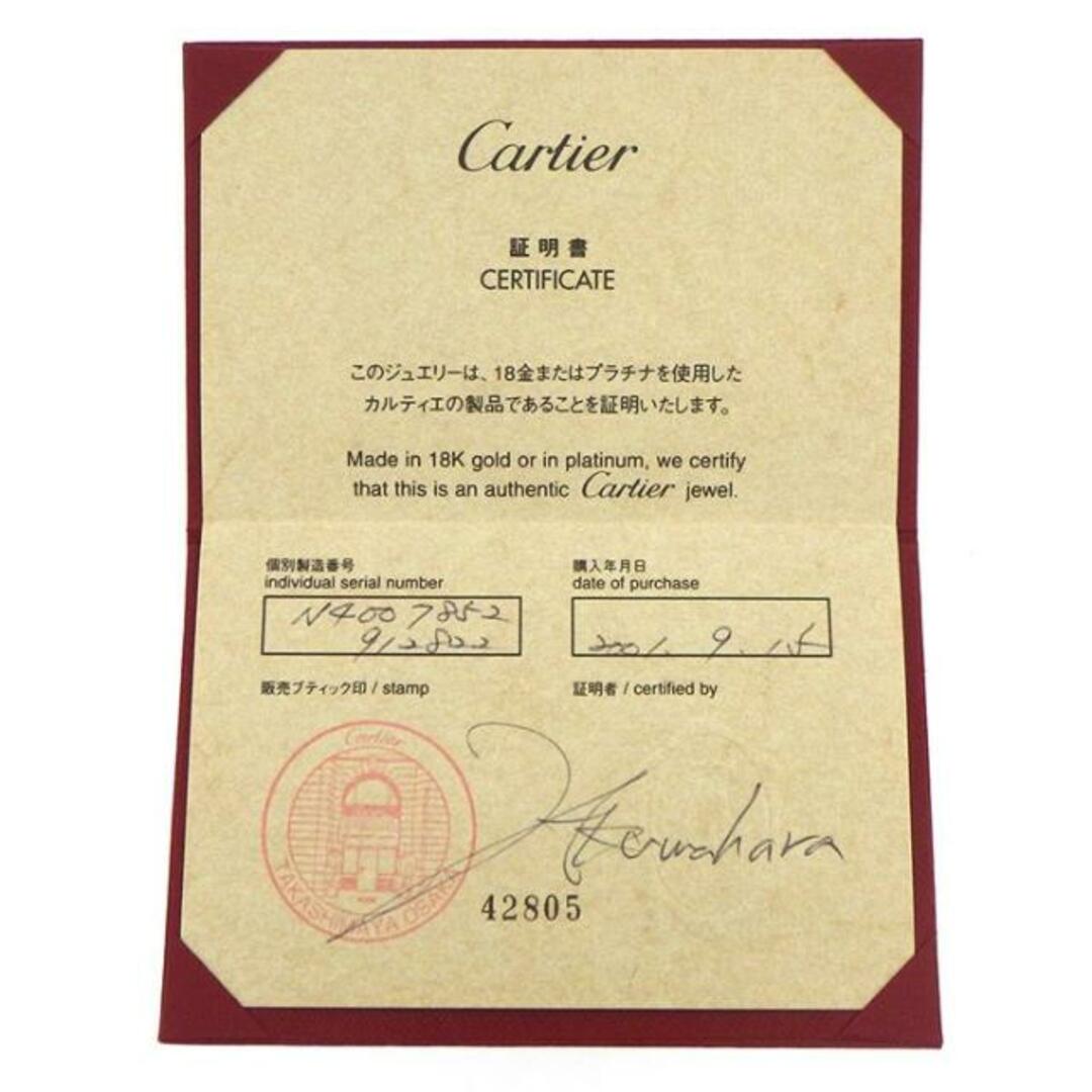 カルティエ Cartier リング マイヨン パンテール 3連 3ロウ B4075000 チェーン K18WG 11号 / #52 9