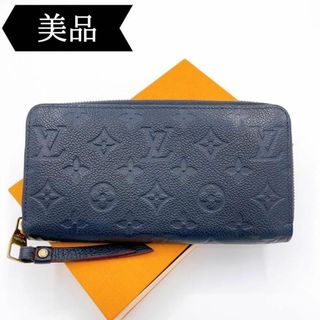 LOUIS VUITTON - ◇ルイヴィトン◇モノグラム/アンプラント/ジップ/長