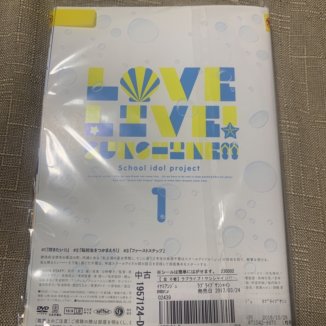 [342530-166]ラブライブ!(26枚セット)全6巻 + 2nd Season 全6巻 + サンシャイン!! 全6巻 + 2nd Season 全6巻 + 劇場版 全2巻【全巻セット アニメ  DVD】ケース無:: レンタル落ち