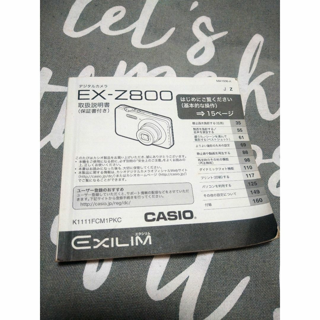 CASIO(カシオ)のCASIO　デジタルカメラ　EX-Z800（送料無料） スマホ/家電/カメラのカメラ(コンパクトデジタルカメラ)の商品写真