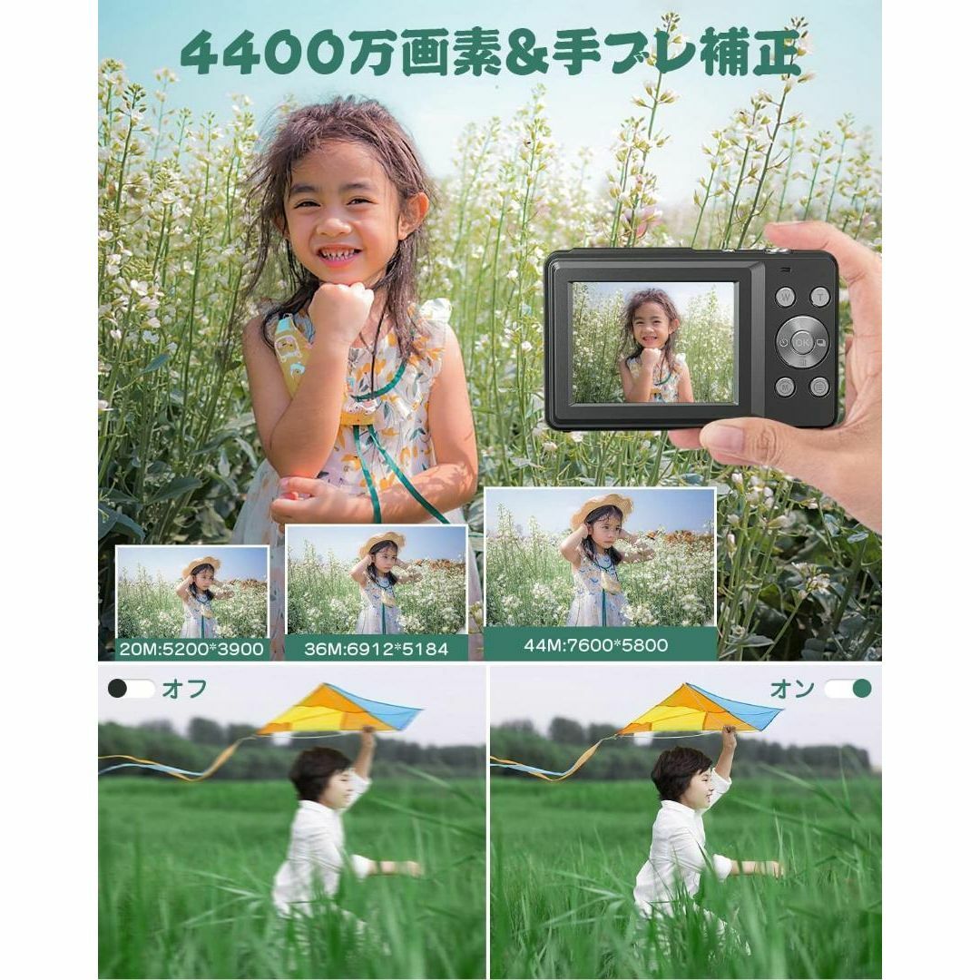 デジカメ デジタルカメラ 4400万画素 トイカメラ 1080P　手ブレ補正