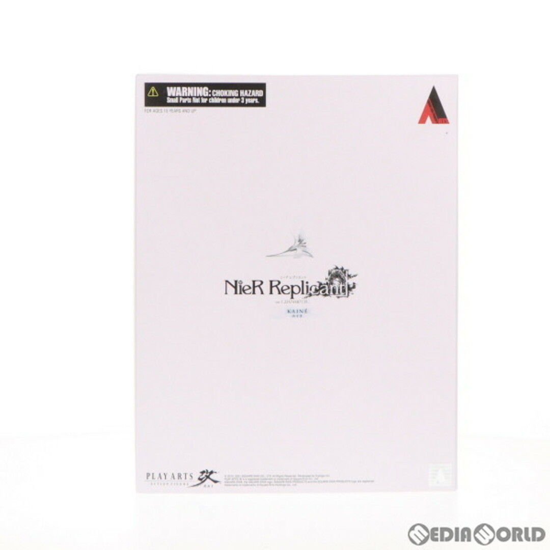 PLAY ARTS改(プレイアーツ改) カイネ NieR Replicant(ニーア レプリカント) ver.1.22474487139... 完成品 可動フィギュア スクウェア・エニックス