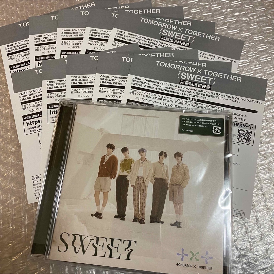 TXT アルバム SWEET 通常盤 CD シリアル 10枚 期間限定お得なセット