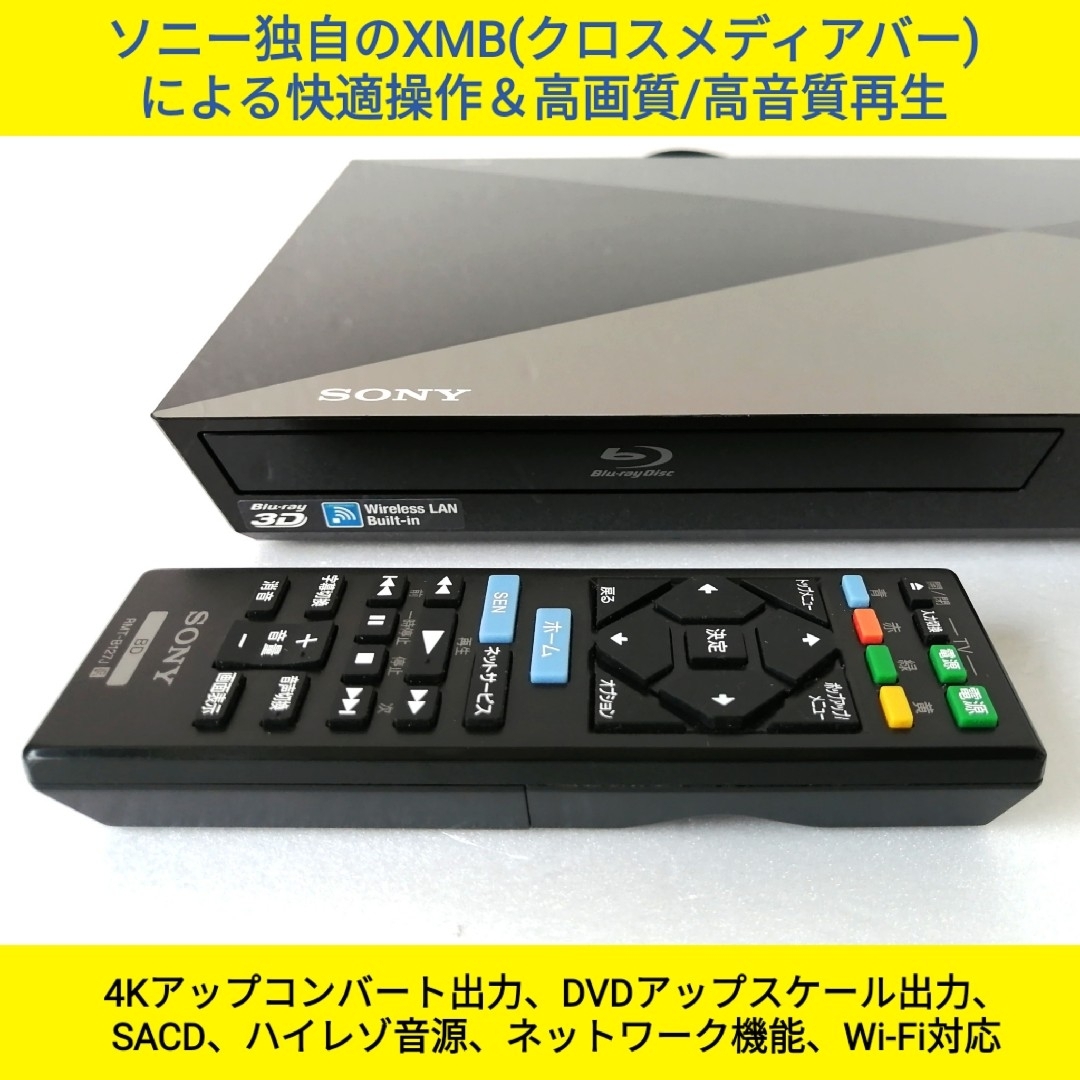 ソニー ブルーレイプレーヤー DVDプレーヤー 4Kアップコンバート BDP