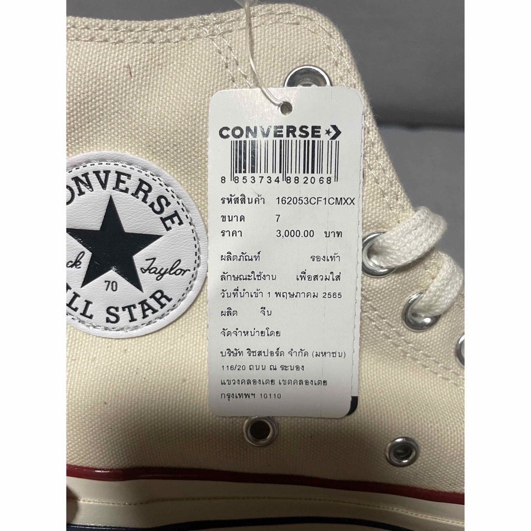 CHUCK TAYLOR - 週末値下げ！(25.5cm/UK7) コンバース チャック