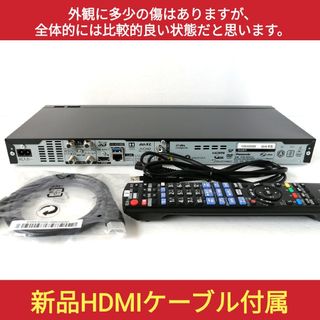 Panasonic - Panasonic ブルーレイレコーダー【DMR-BRW520】◇4Kアップ