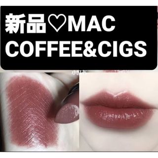 新品 COFFEE&CIGS(口紅)