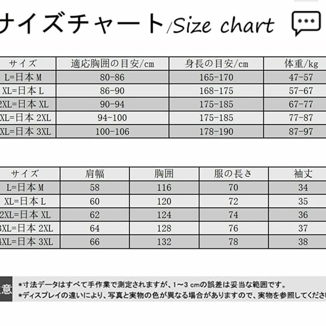 Poperdision 七分袖 Tシャツ メンズ 夏服 メンズ おしゃれ トップ