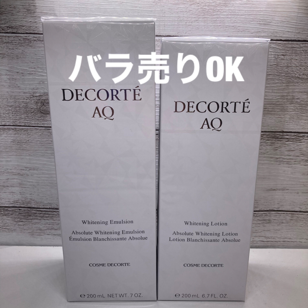 COSME DECORTE - コスメデコルテ AQ ホワイトニング 乳液&化粧水 200ml ...