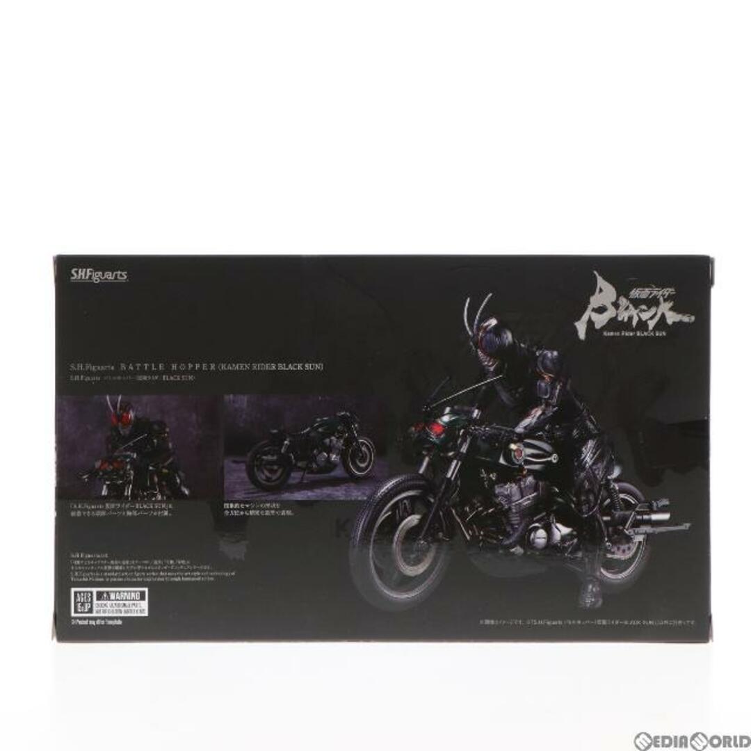 魂ウェブ商店限定 S.H.Figuarts(フィギュアーツ) バトルホッパー 仮面