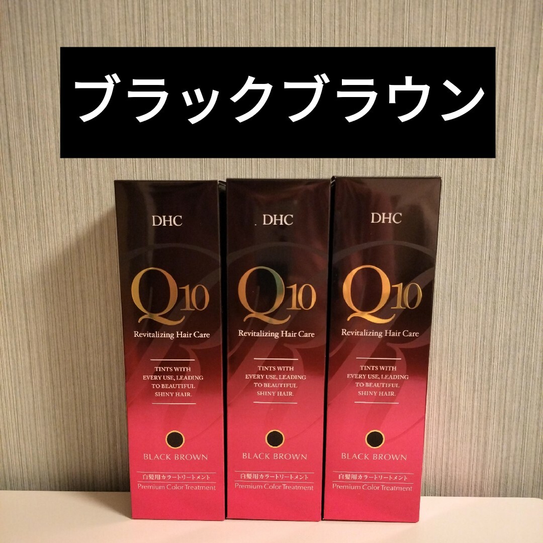 DHC(ディーエイチシー)の【ブラックブラウン】カラートリートメント コスメ/美容のヘアケア/スタイリング(トリートメント)の商品写真