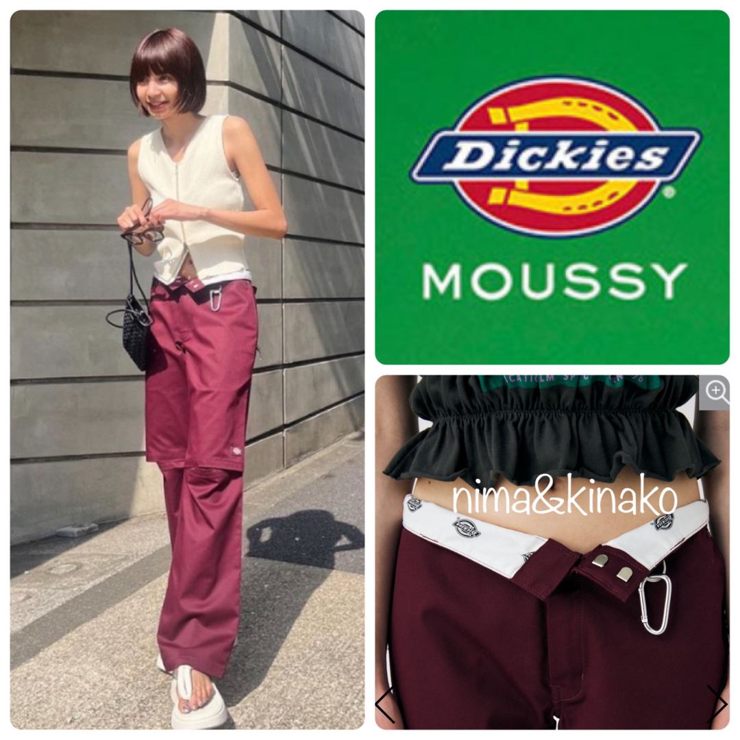 MOUSSY×DICKIES（R）KNEE SLIT パンツ♡ボルドー