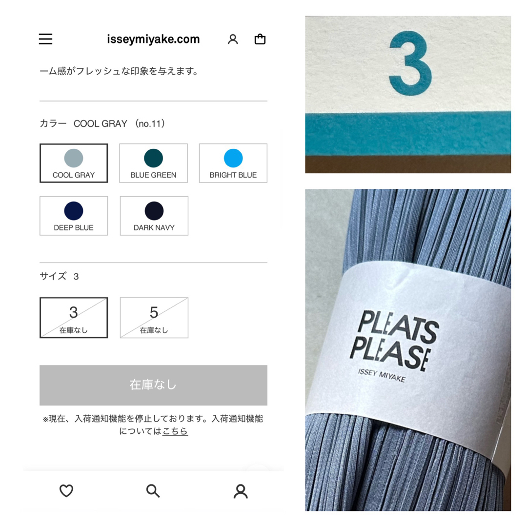 PLEATS PLEASE ISSEY MIYAKE(プリーツプリーズイッセイミヤケ)のプリーツプリーズ  イッセイミヤケ  新作 ワンピース  グレー 8月 3 レディースのワンピース(ロングワンピース/マキシワンピース)の商品写真