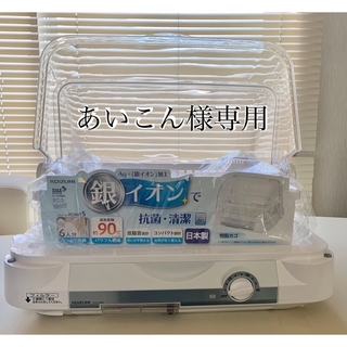 KOIZUMI    食器乾燥機     KDE-5000/W(ホワイト)