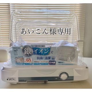 コイズミ(KOIZUMI)のKOIZUMI    食器乾燥機     KDE-5000/W(ホワイト)(食器洗い機/乾燥機)