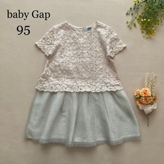 ベビーギャップ(babyGAP)の813 ベビーギャップ　淡く光る＊美しいチュールワンピース　フォーマルにも(ワンピース)