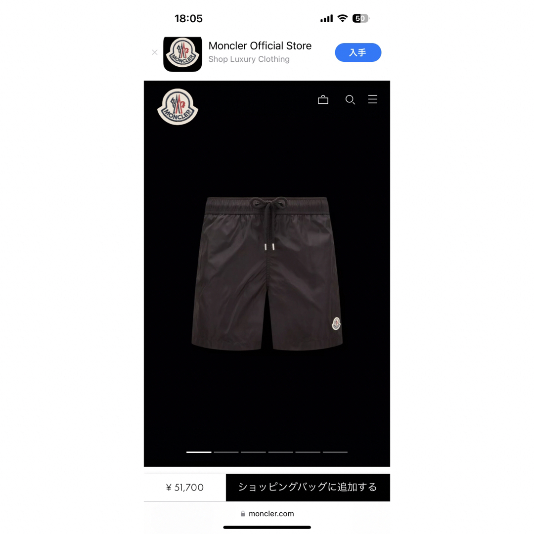 MONCLER(モンクレール)の‼️MONCLER スイムパンツ‼️ショートパンツ　モンクレール メンズのパンツ(ショートパンツ)の商品写真