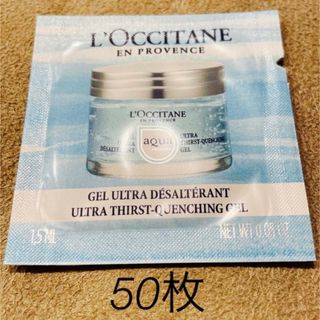 ロクシタン(L'OCCITANE)のロクシタン　AQハイドレーションジェル(保湿ジェル)