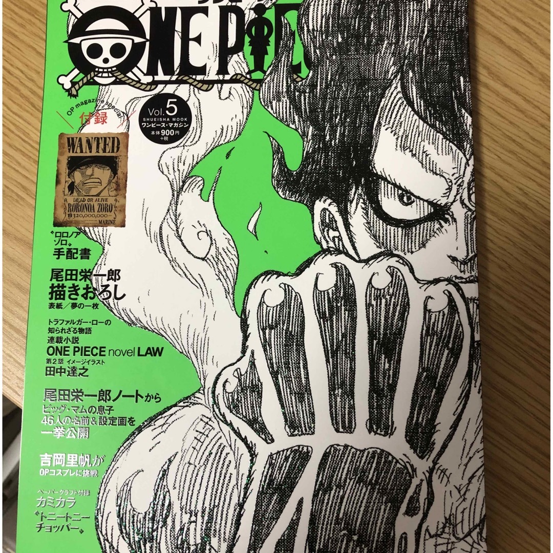 ONEPIECE Magazine 5 ゾロ手配書 エンタメ/ホビーの本(アート/エンタメ)の商品写真