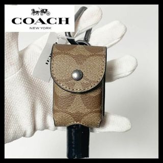 コーチ(COACH)の２個セットコーチ キーホルダー シグネチャー ハンドサニタイザー ベージュ(その他)