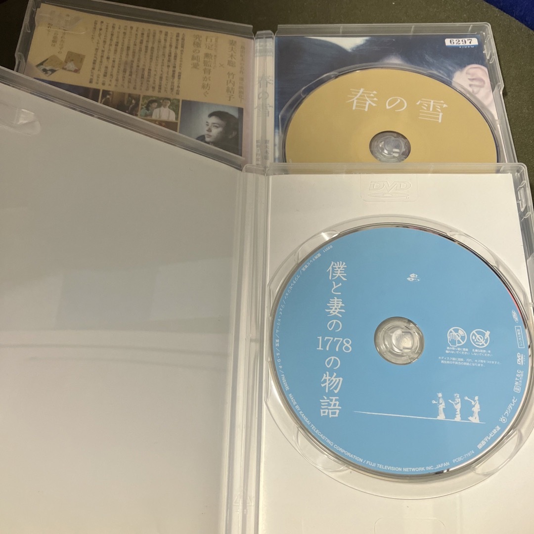 竹内結子 主演作品 5作品dvd(レンタル落ち) セット販売