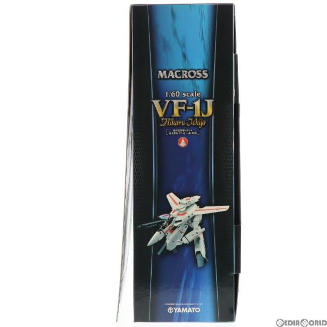 やまとOnlineShop限定 完全変形 1/60 VF-1J バルキリー 一条輝機