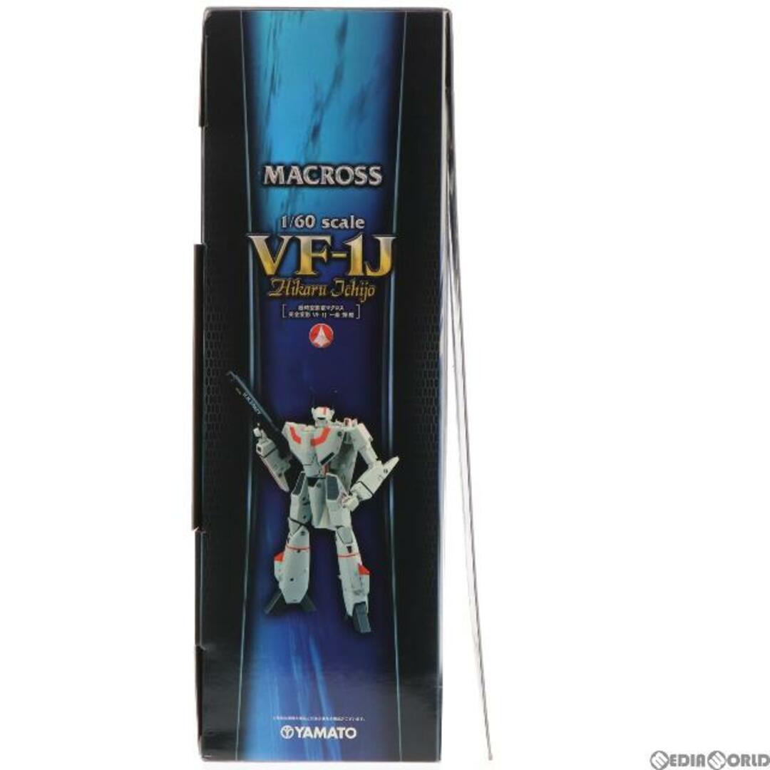 やまとOnlineShop限定 完全変形 1/60 VF-1J バルキリー 一条輝機