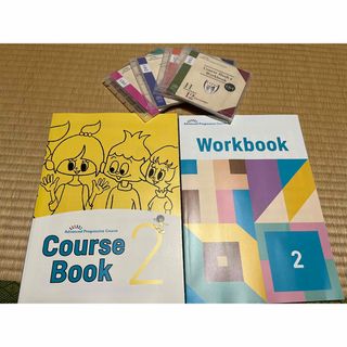 ベネッセ(Benesse)のベネッセ　BE studio 教材(語学/参考書)